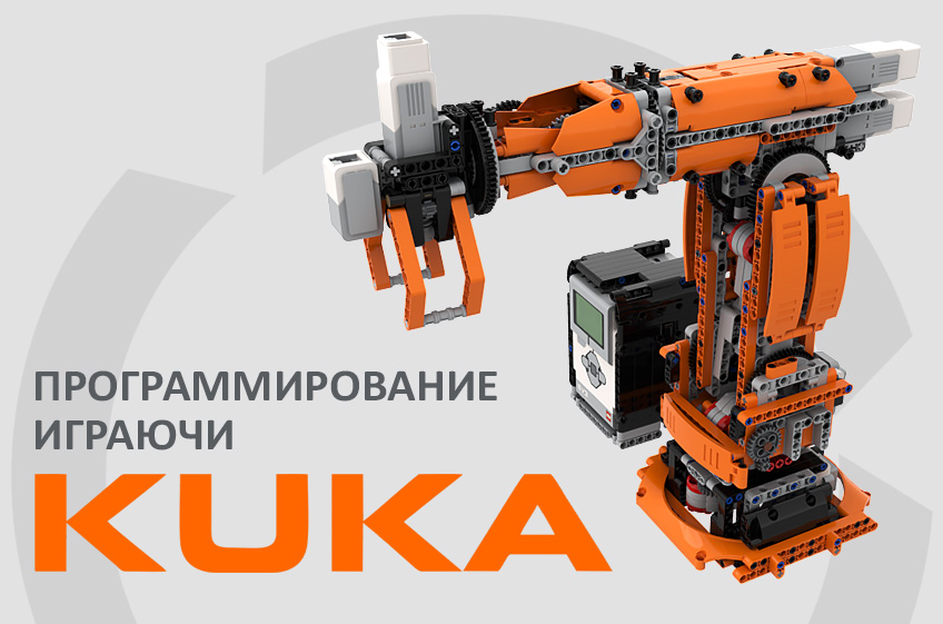 Адаптация робота веста сканматиком Адаптация робота веста сканматиком